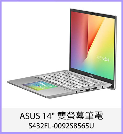 ASUS 14吋 雙螢幕筆電