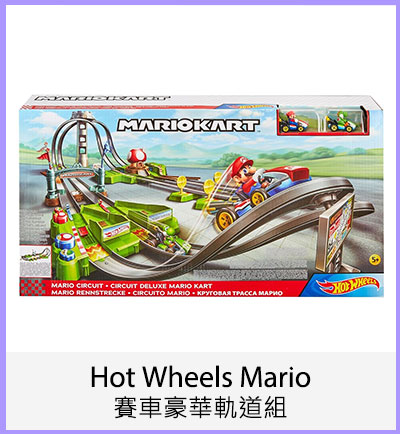 Hot Wheels Mario 賽車豪華軌道組