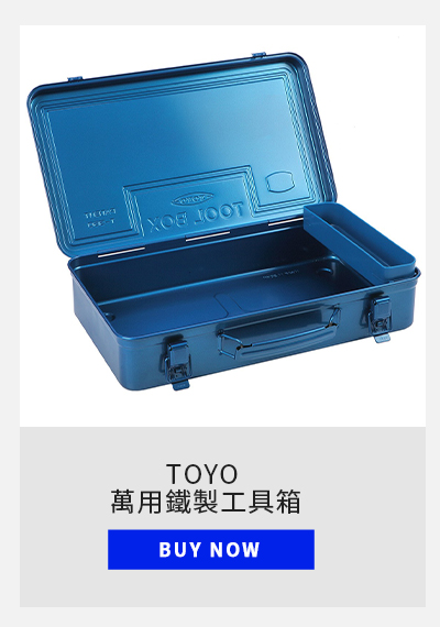 TOYO 萬用鐵製工具箱