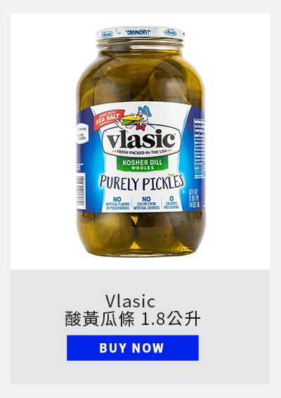 Vlasic 酸黃瓜條 1.8公升