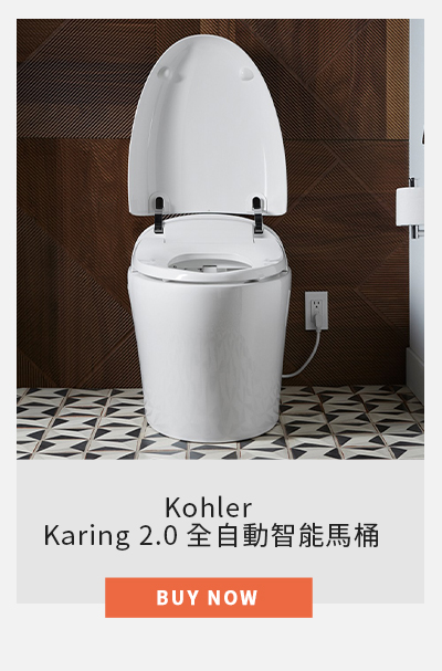 Kohler Karing 2.0 全自動智能馬桶