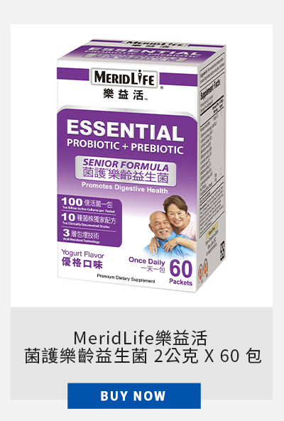 MeridLife樂益活 菌護樂齡益生菌 2公克 X 60 包