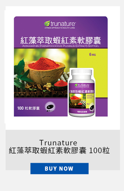 Trunature 紅藻萃取蝦紅素軟膠囊 100粒