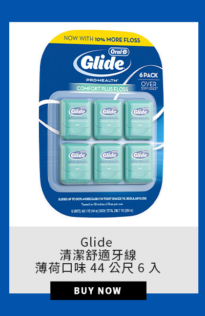 Glide 清潔舒適牙線 - 薄荷口味 44 公尺 6 入