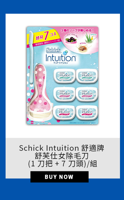 Schick Intuition 舒適牌 舒芙仕女除毛刀 (1 刀把 + 7 刀頭)/組