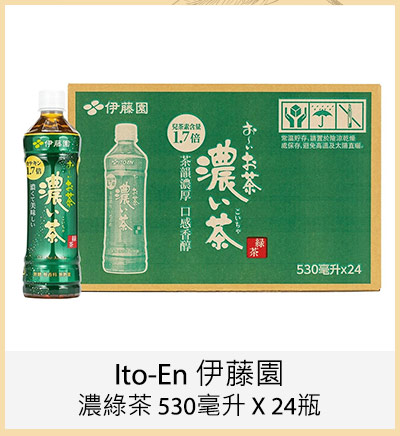 Ito-En 伊藤園 濃綠茶 530毫升 X 24瓶