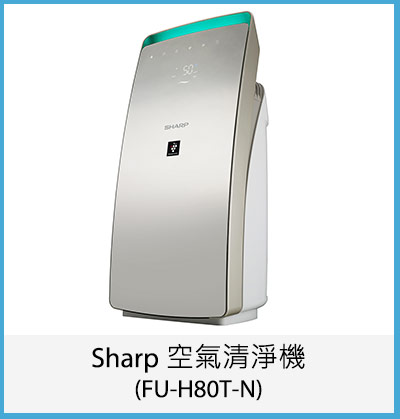 Sharp 空氣清淨機