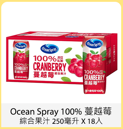 Ocean Spray 100% 蔓越莓綜合果汁 250毫升 X 18入