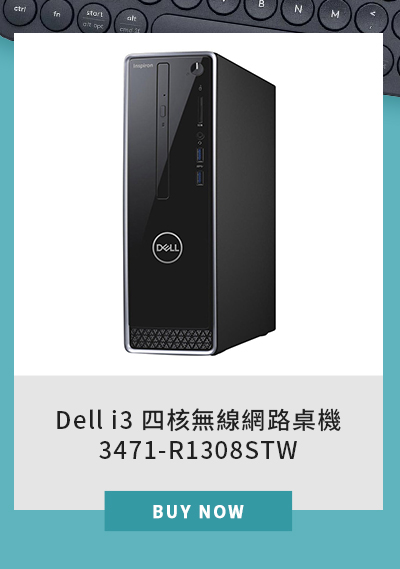 Dell i3 四核無線網路桌機 3471-R1308STW