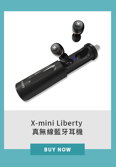 X-mini Liberty 真無線藍牙耳機