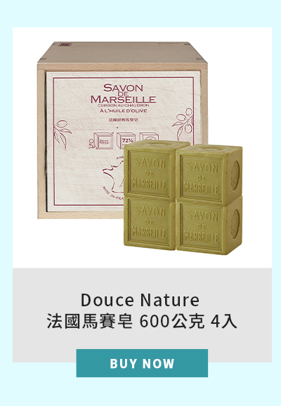 Douce Nature 法國馬賽皂 600公克 4入