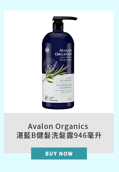 Avalon Organics 湛藍B健髮洗髮露946毫升