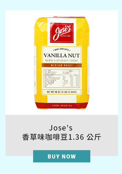 Jose's 香草味咖啡豆1.36 公斤