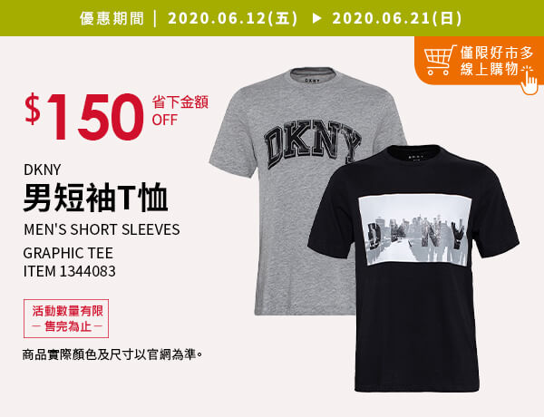 DKNY 男短袖T恤