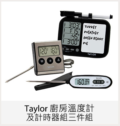 Taylor 廚房溫度計及計時器組三件組