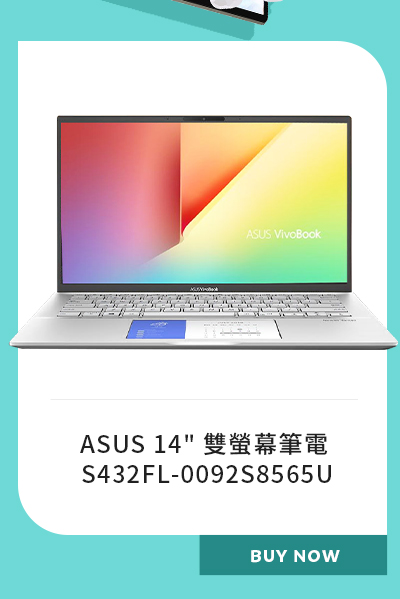 ASUS 14'' 雙螢幕筆電 S432FL-0092S8565U