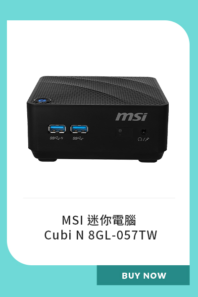 MSI 迷你電腦 Cubi N 8GL-057TW