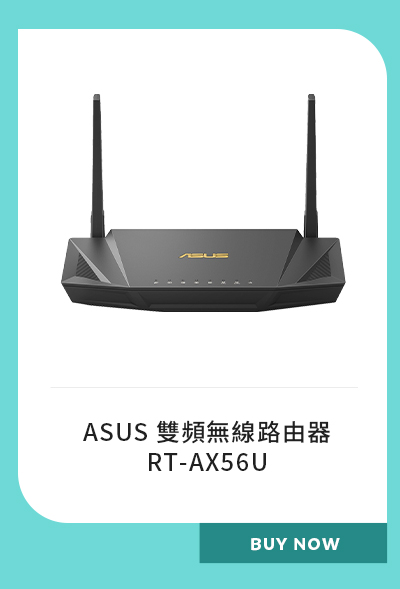 ASUS 雙頻無線路由器 RT-AX56U