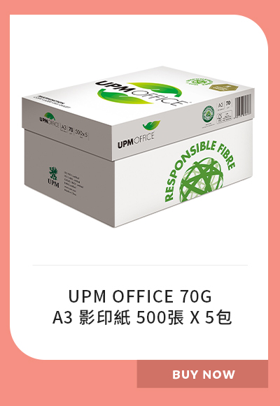 UPM OFFICE 70G A3 影印紙 500張 X 5包