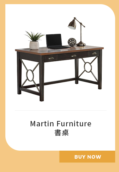 Martin Furniture 書桌