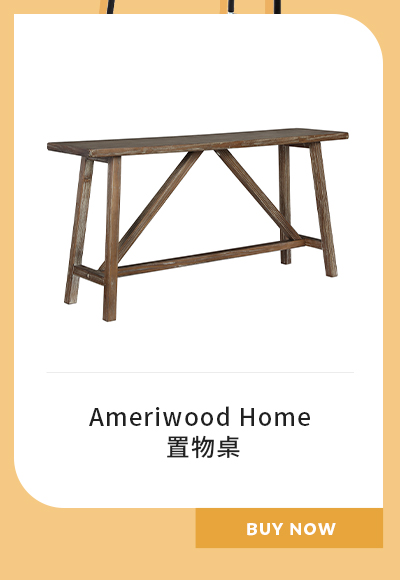 Ameriwood Home 置物桌