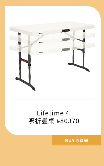 Lifetime 4 呎折疊桌 #80370