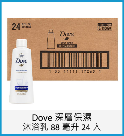 Dove 深層保濕沐浴乳 88 毫升 24 入