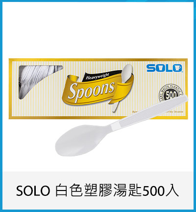 SOLO 白色塑膠湯匙 500入