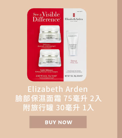 Elizabeth Arden 臉部保濕面霜 75毫升 2入 附旅行罐 30毫升 1入