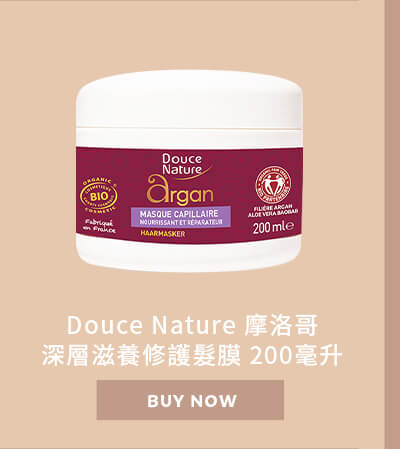 Douce Nature 摩洛哥深層滋養修護髮膜 200毫升