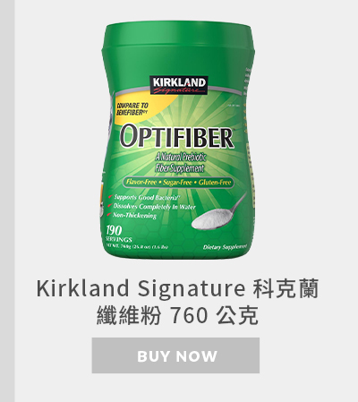 Kirkland Signature 科克蘭 纖維粉 760 公克