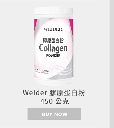 Weider 膠原蛋白粉 450 公克