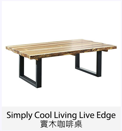 Simply Cool Living Live Edge 實木咖啡桌