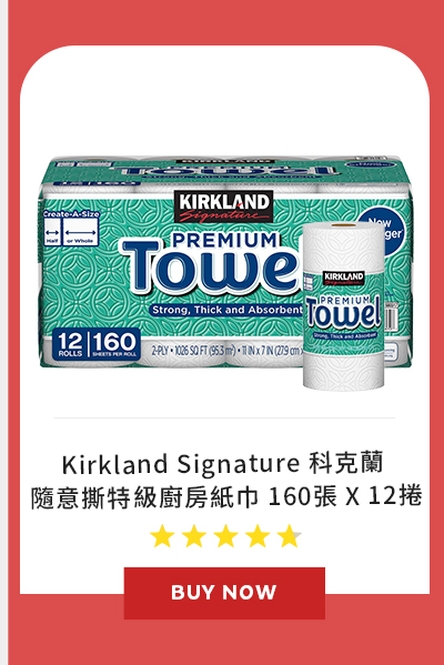 Kirkland Signature 科克蘭 隨意撕特級廚房紙巾 160張 X 12捲