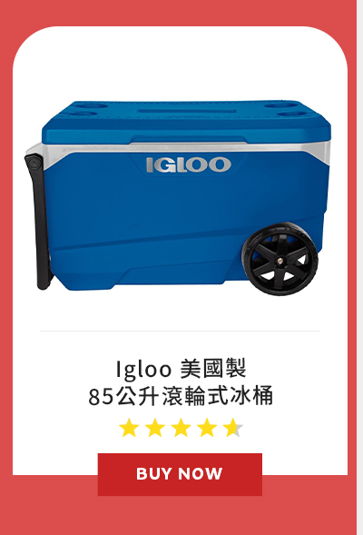 Igloo 美國製85公升滾輪式冰桶