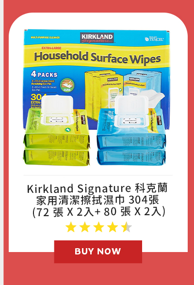 Kirkland Signature 科克蘭 家用清潔擦拭濕巾 304張 (72 張 X 2入+ 80 張 X 2入)