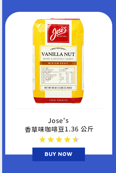 Jose's 香草味咖啡豆1.36 公斤