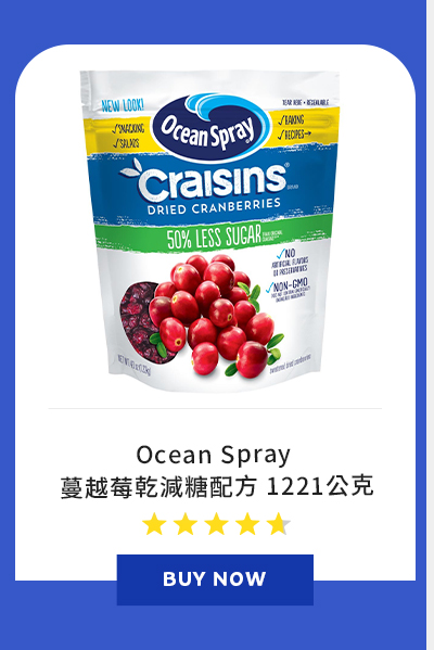 Ocean Spray 蔓越莓乾減糖配方 1221公克