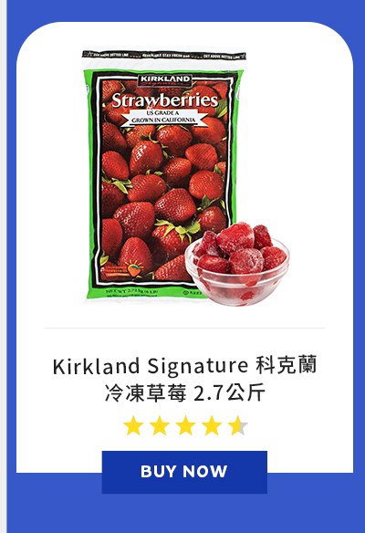 Kirkland Signature 科克蘭 冷凍草莓 2.7公斤