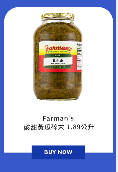 Farman's 酸甜黃瓜碎末 1.89公升