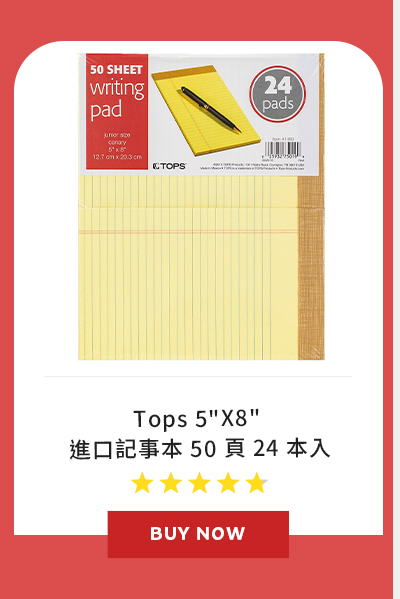 Tops 5''X8'' 進口記事本 50 頁 24 本入