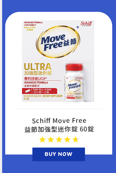 Schiff Move Free益節加強型迷你錠 60錠