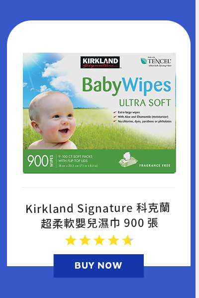 Kirkland Signature 科克蘭 超柔軟嬰兒濕巾 900 張