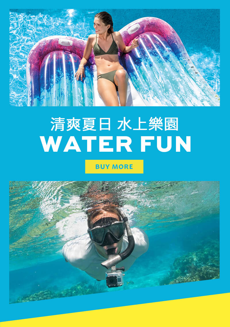 清爽夏日 水上樂園