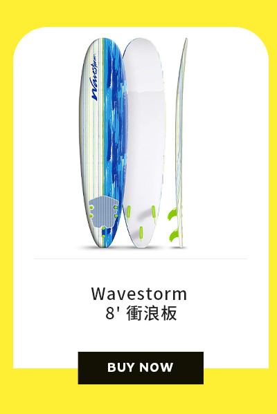 Wavestorm 8' 衝浪板