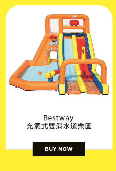 Bestway 充氣式雙滑水道樂園