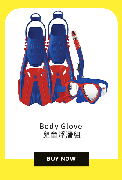 Body Glove 兒童浮潛組