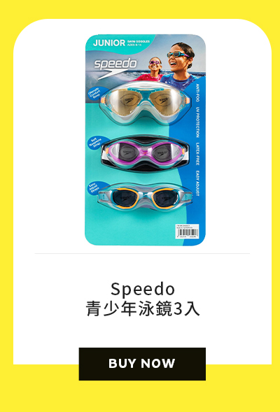 Speedo青少年泳鏡3入