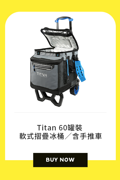 Titan 60罐裝 軟式摺疊冰桶／含手推車