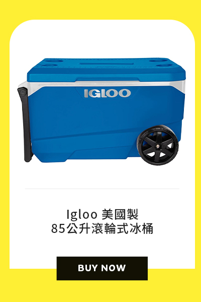 Igloo 美國製85公升滾輪式冰桶